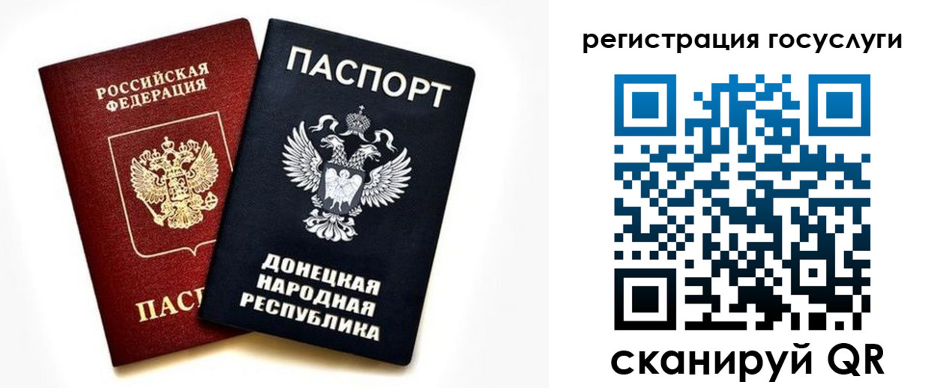 прописка для школы в Снежинске