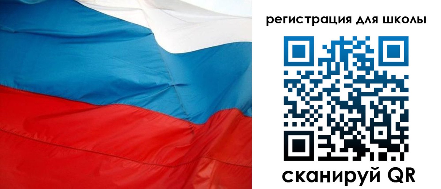 временная прописка в Снежинске