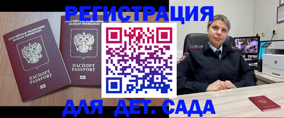 форма 3 в Снежинске