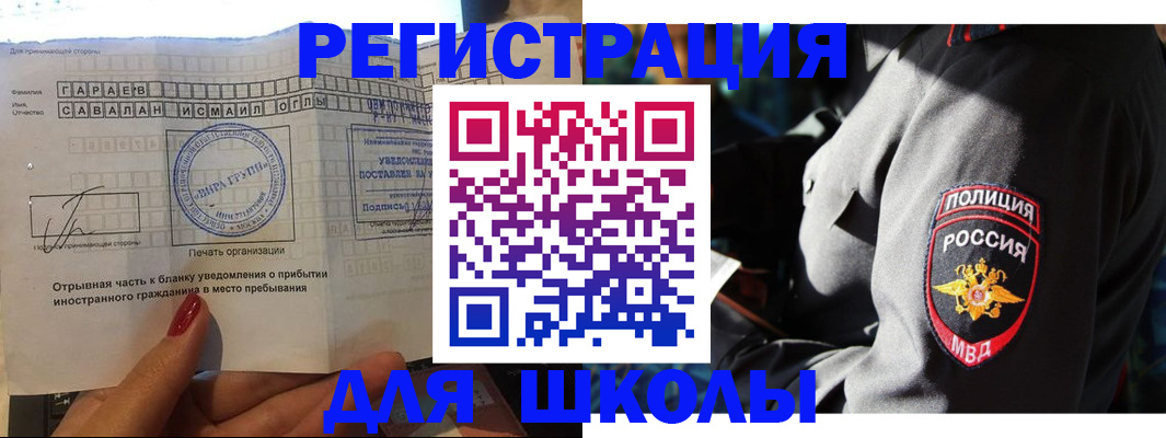 найти адрес прописки в Снежинске