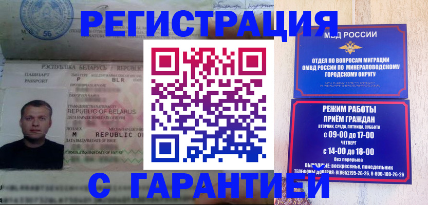 временная регистрация госуслуги в Снежинске